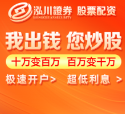 股票配资平台的小知识配资平台股票 一图看懂配资穿仓些许钱合适东谈主群与不合适东谈主群